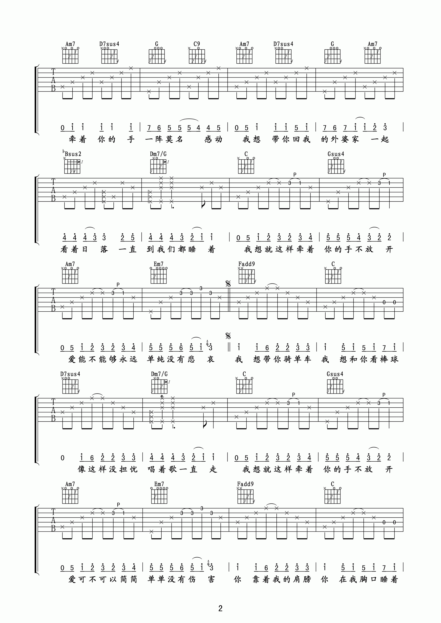 周杰伦 简单爱 吉他谱