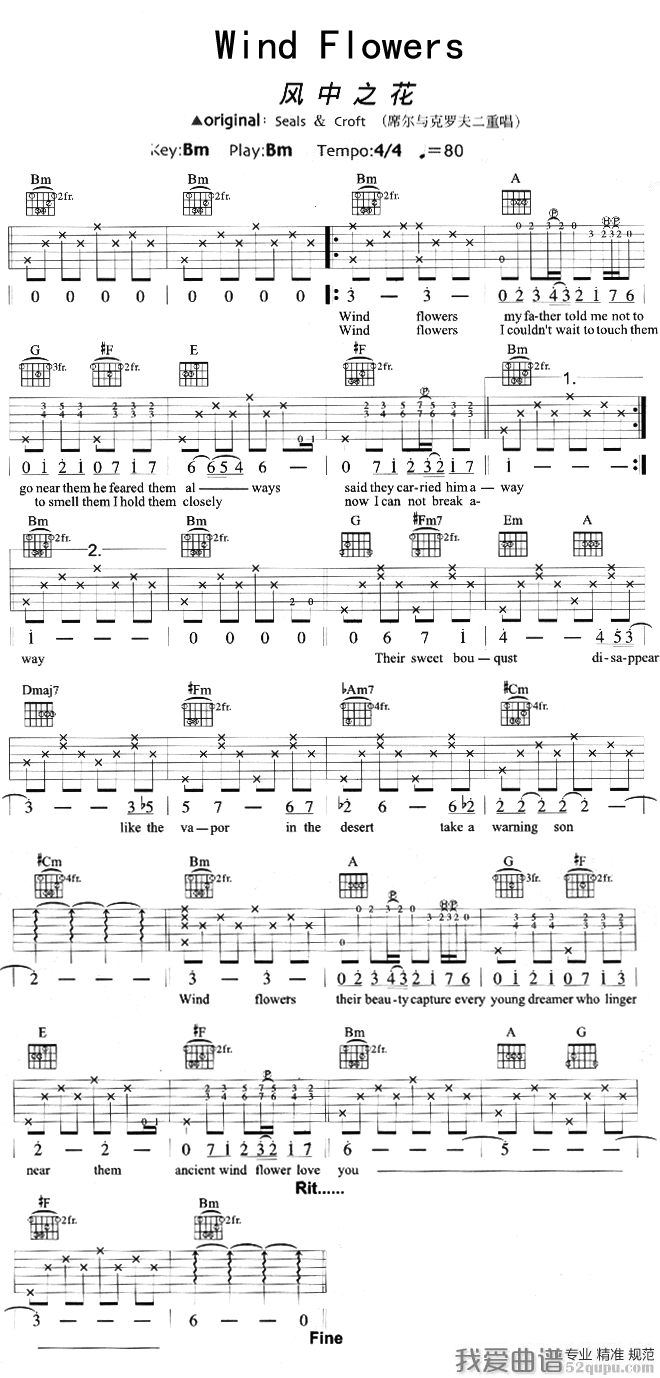 齐秦《Wind Flowers》吉他谱/六线谱 吉他谱
