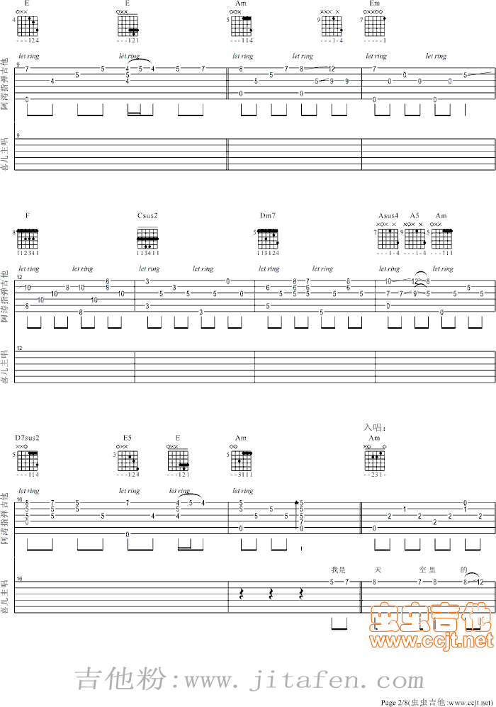 喜儿天空之城（中文弹唱版）阿涛指弹吉他 吉他谱