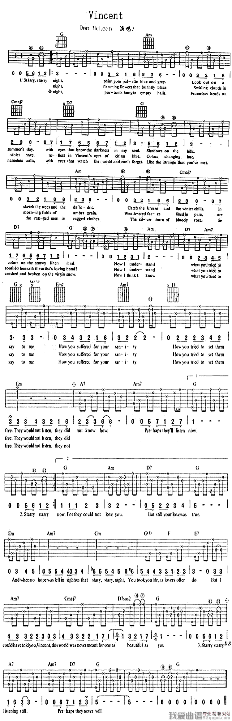 Don/Mclean《Vincent》吉他谱/六线谱 吉他谱