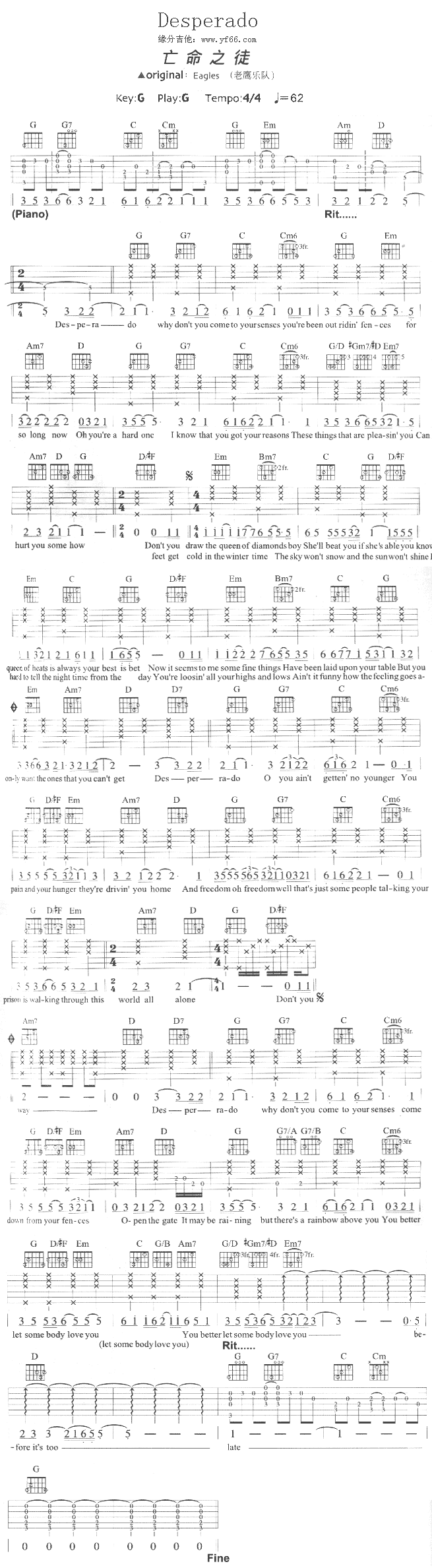 Desperado（亡命之徒） 吉他谱