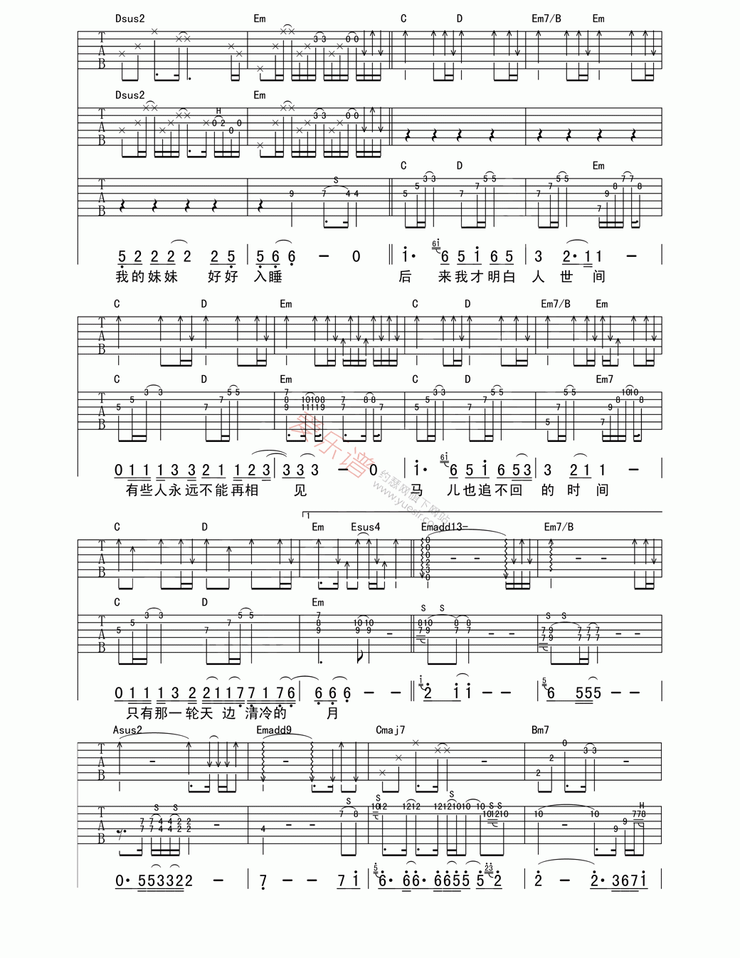 阿穆隆《思念母亲》 吉他谱