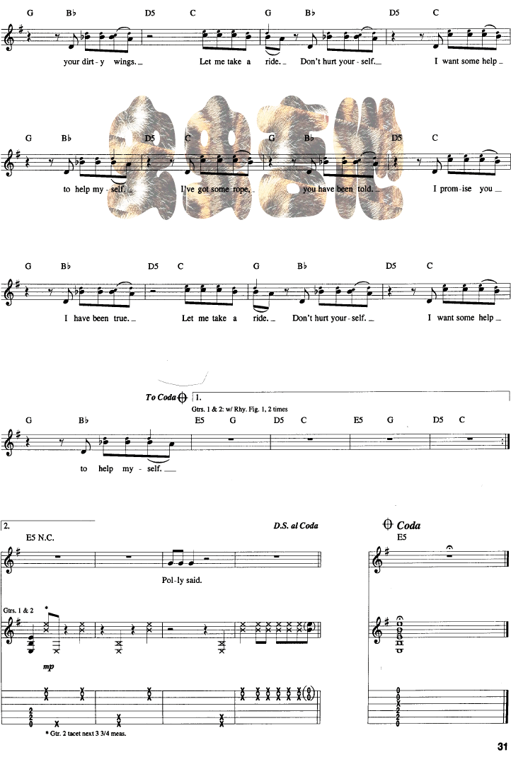 new wave吉他谱 吉他谱