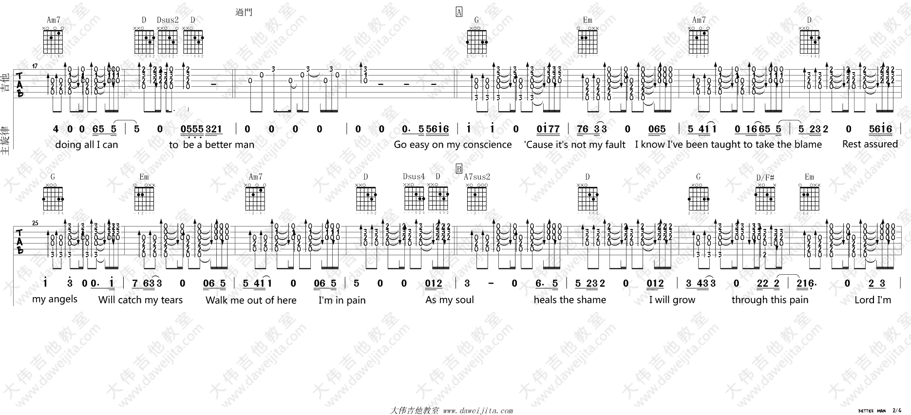 Better man 吉他谱