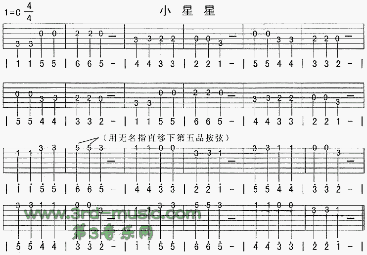 小星星(独奏曲) 吉他谱