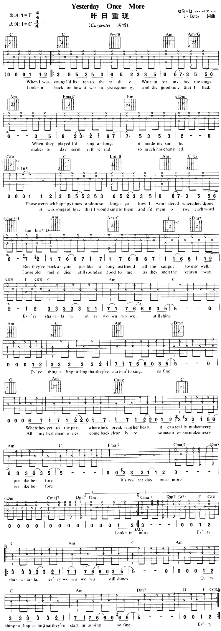 Yesterday Once More（昨日重现） 吉他谱
