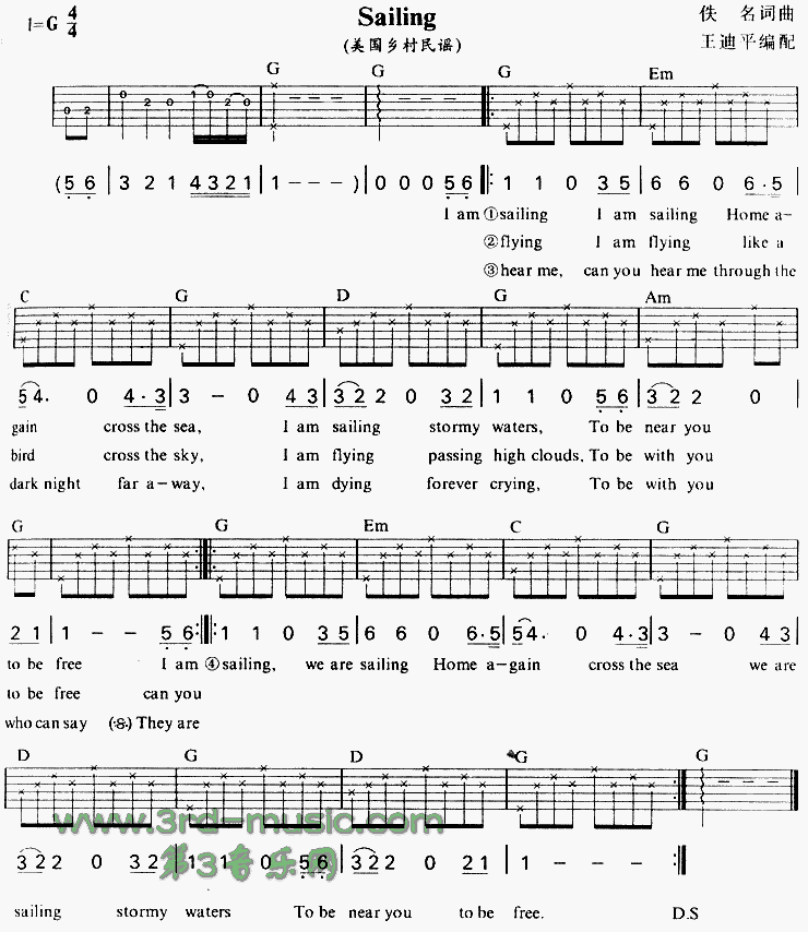 Sailing 远航 吉他谱