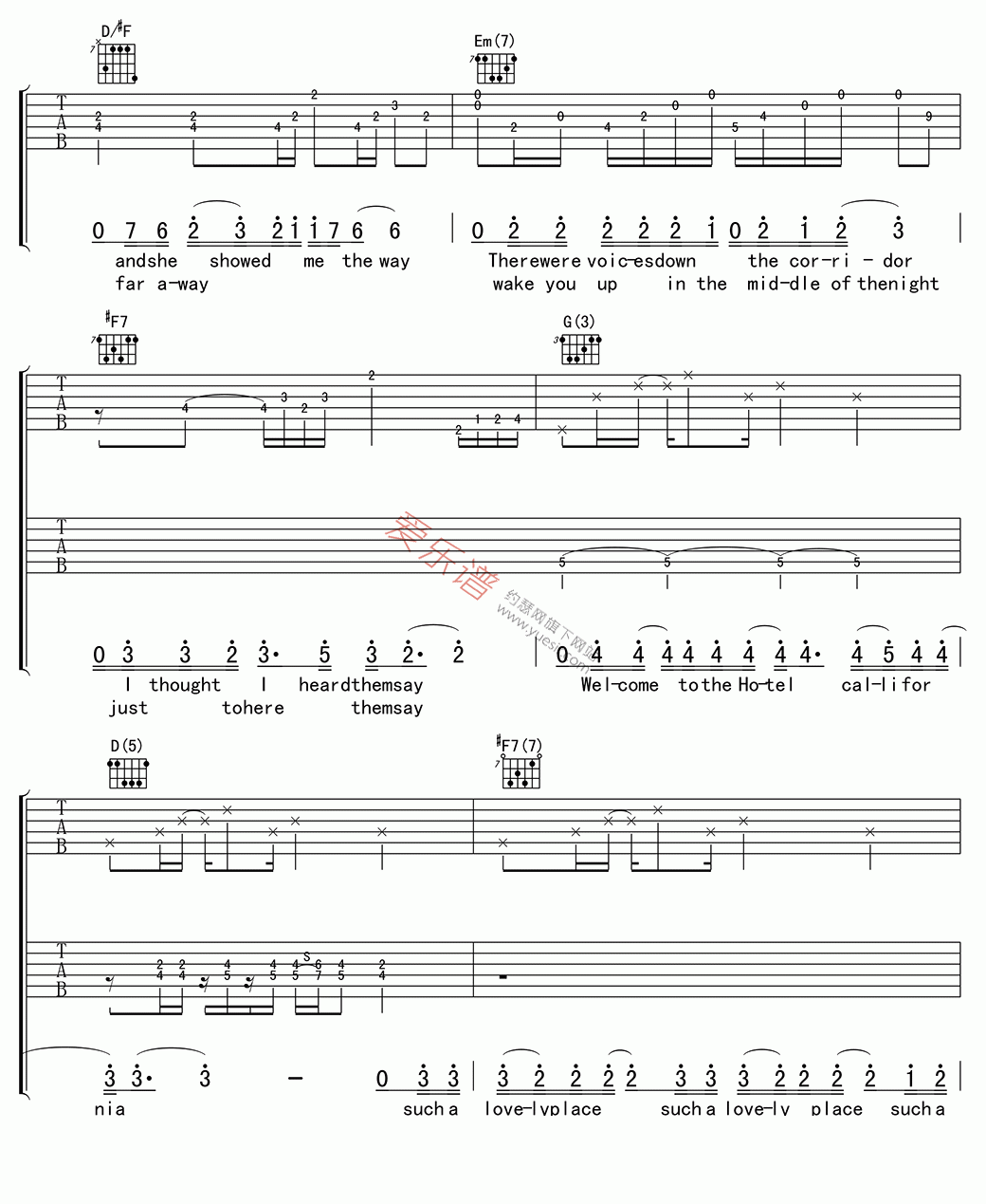 Eagles《Hotel California(加州旅馆)》 吉他谱