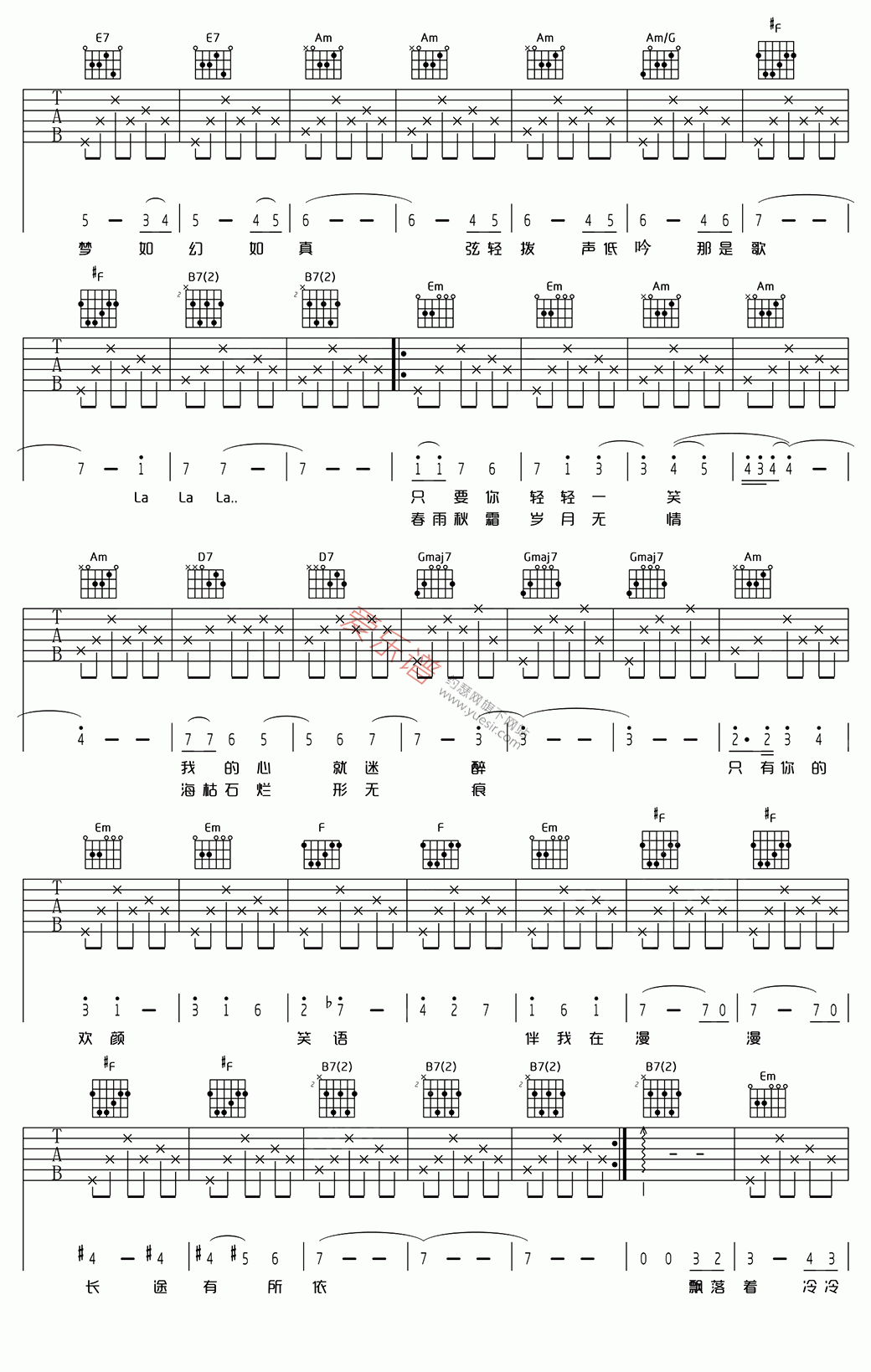 周深《欢颜》 吉他谱