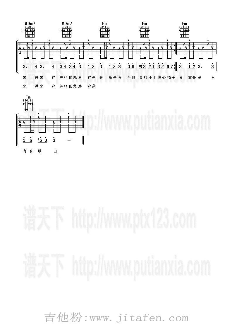 杀手吉他谱--林俊杰 吉他谱