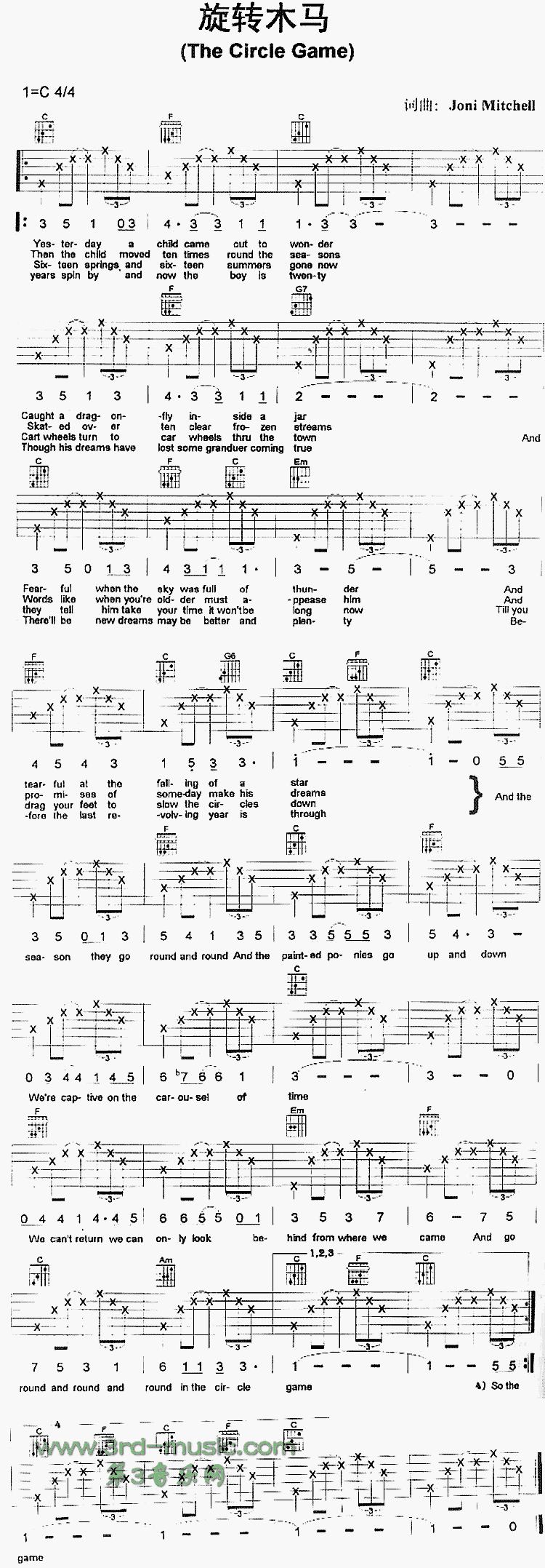 The Circle Game 旋转木马 吉他谱