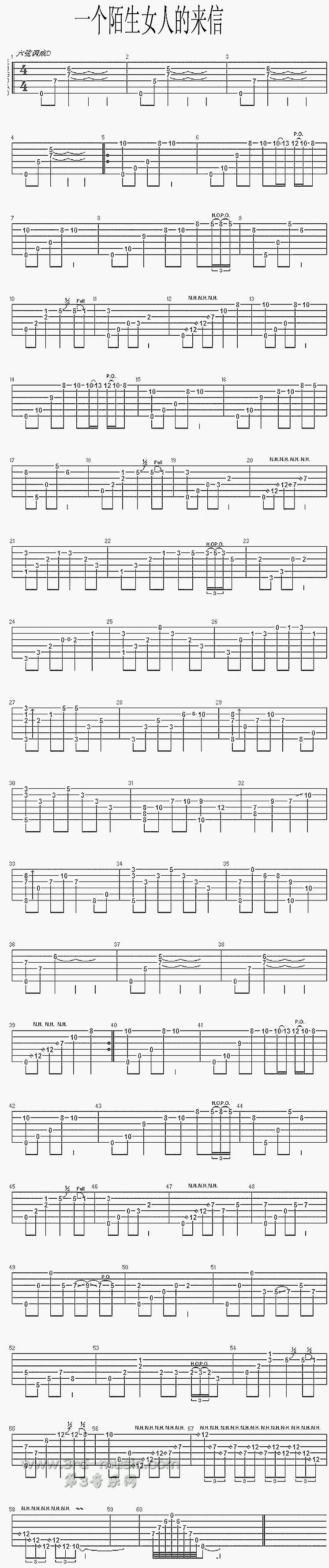 一个陌生女人的来信(独奏曲) 吉他谱