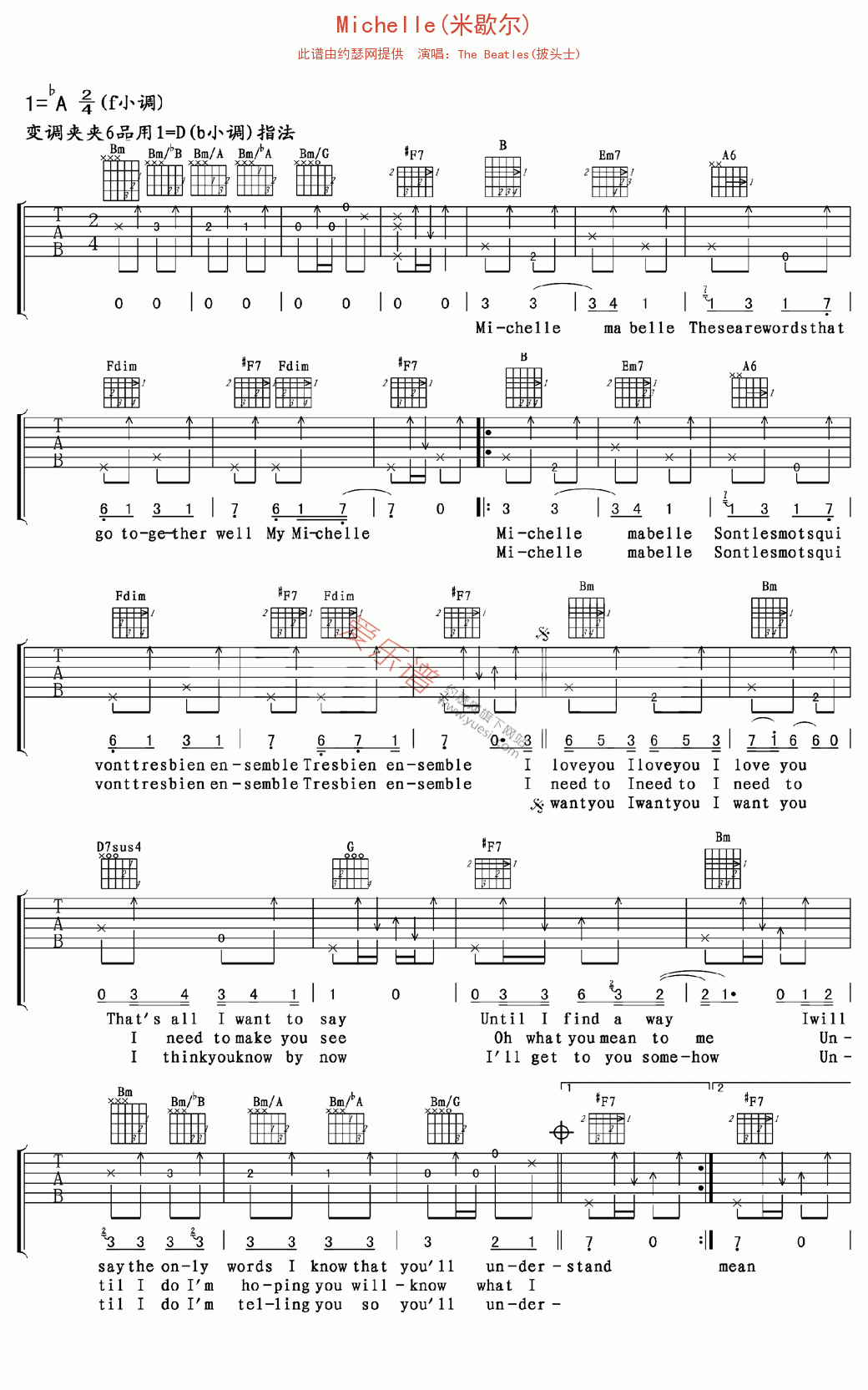 The Beatles(披头士)《Michelle(米歇尔)》 吉他谱