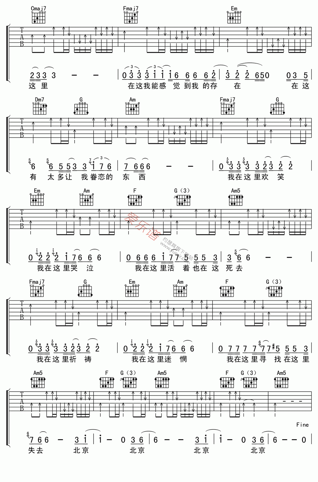 汪峰《北京北京(高清版)》 吉他谱