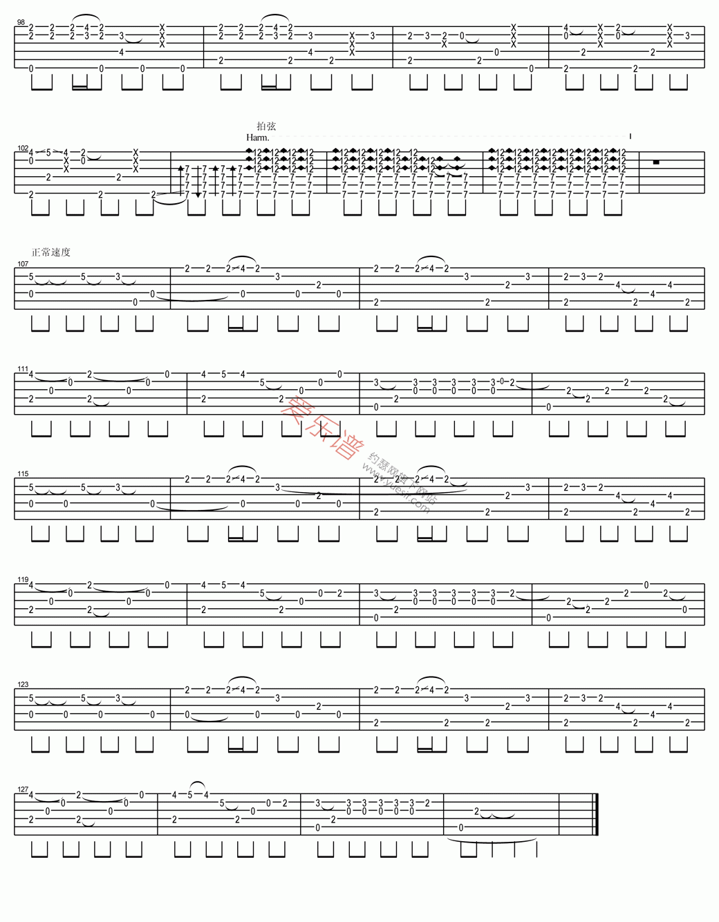 押尾桑《Last Christmas(上一个圣诞节)》 吉他谱