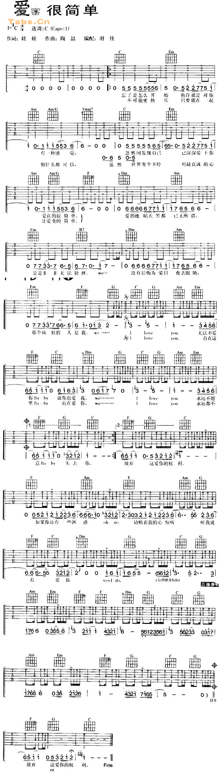 爱很简单--陶喆（吉他谱） deson  吉他谱