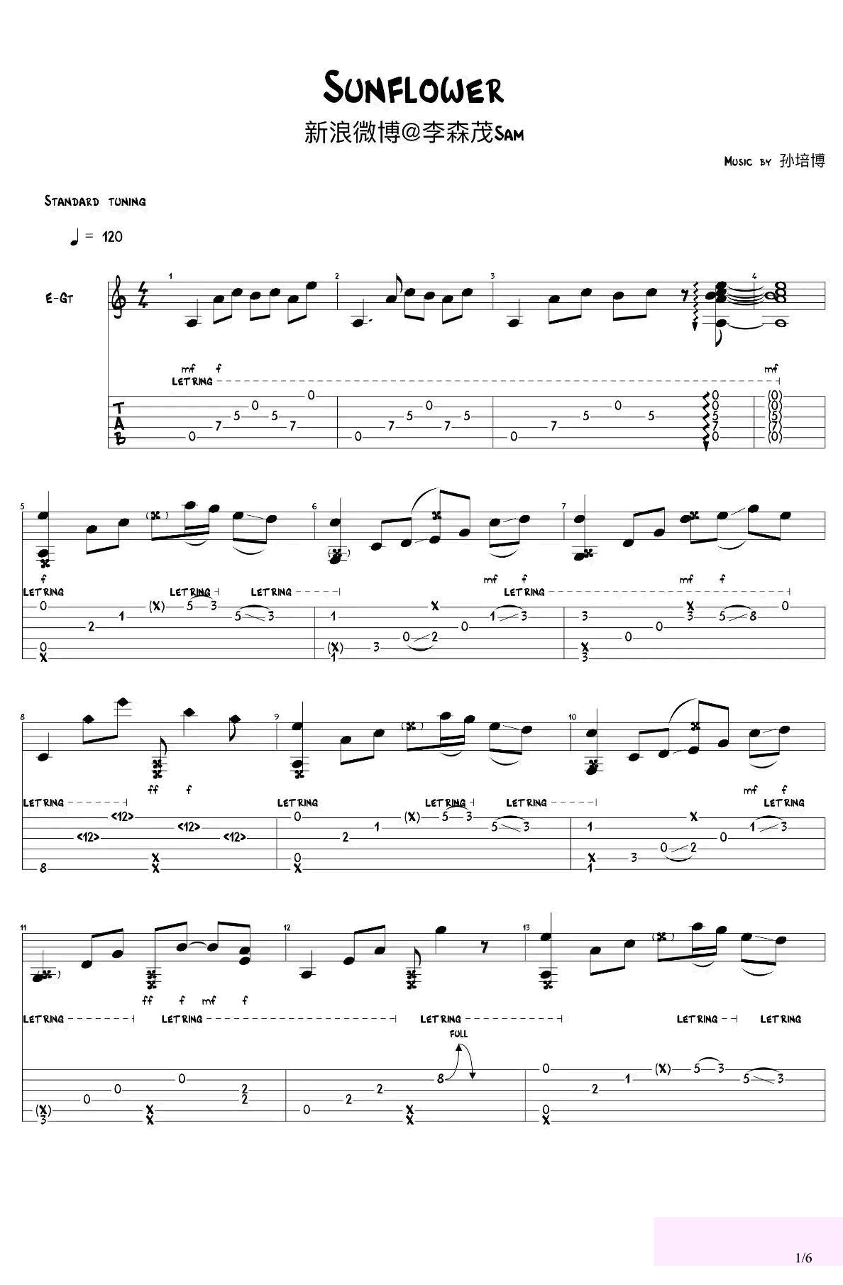 sunflower指弹谱_李森茂版本_孙培博《太阳花》弹唱 吉他谱