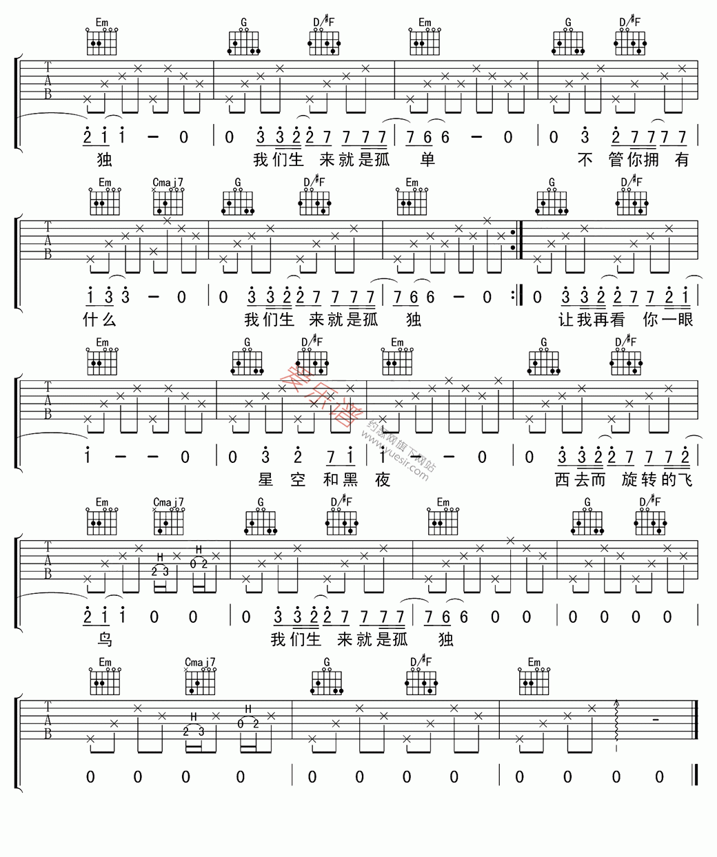 李志《梵高先生(高清版)》 吉他谱