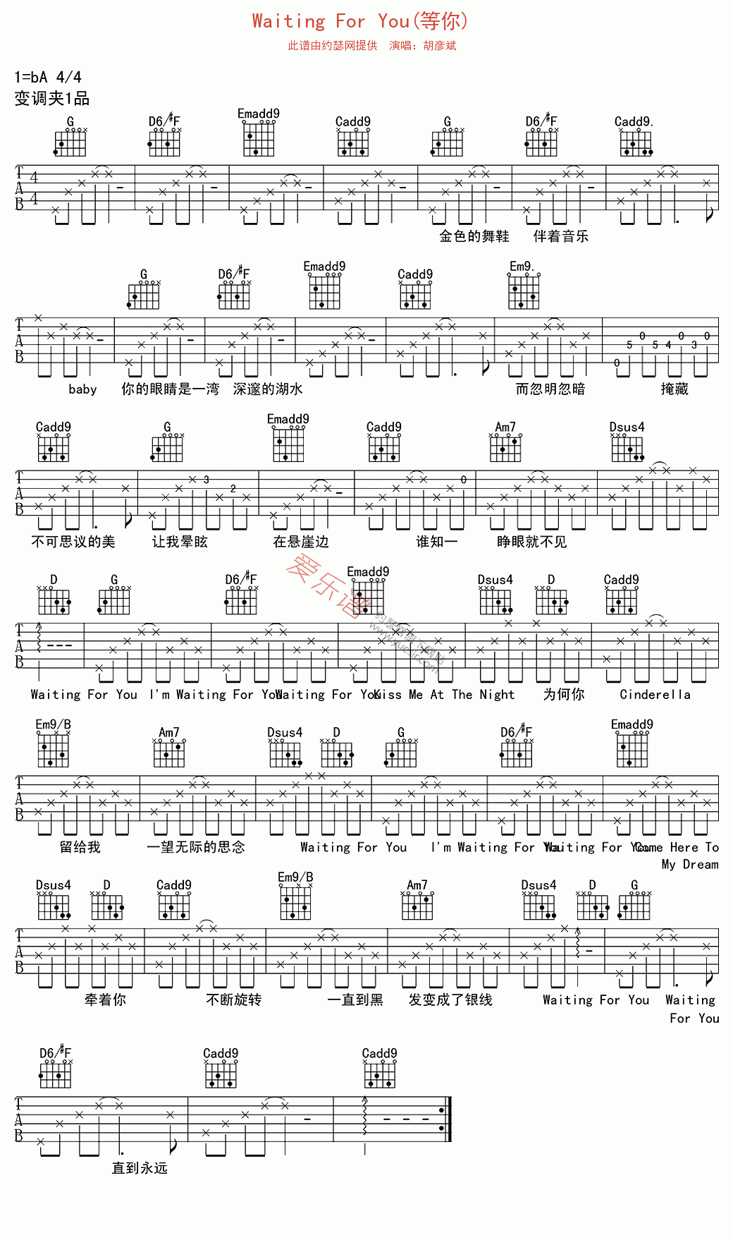 胡彦斌《Waiting For You(等你)》 吉他谱