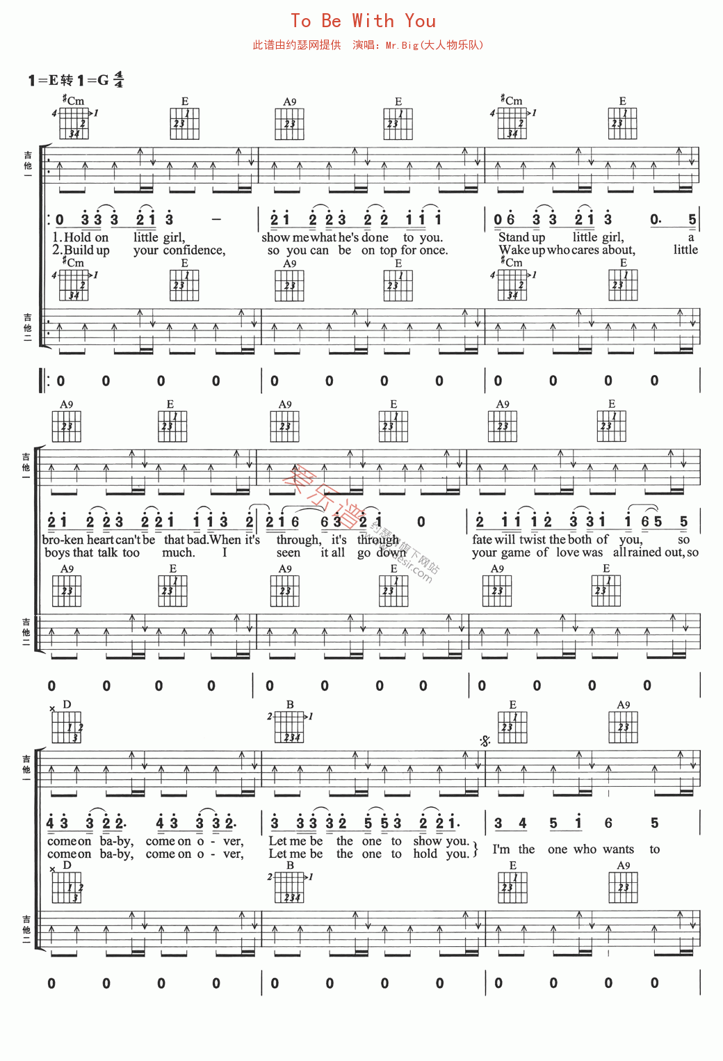 Mr.Big(大人物乐队)《To Be With You》 吉他谱