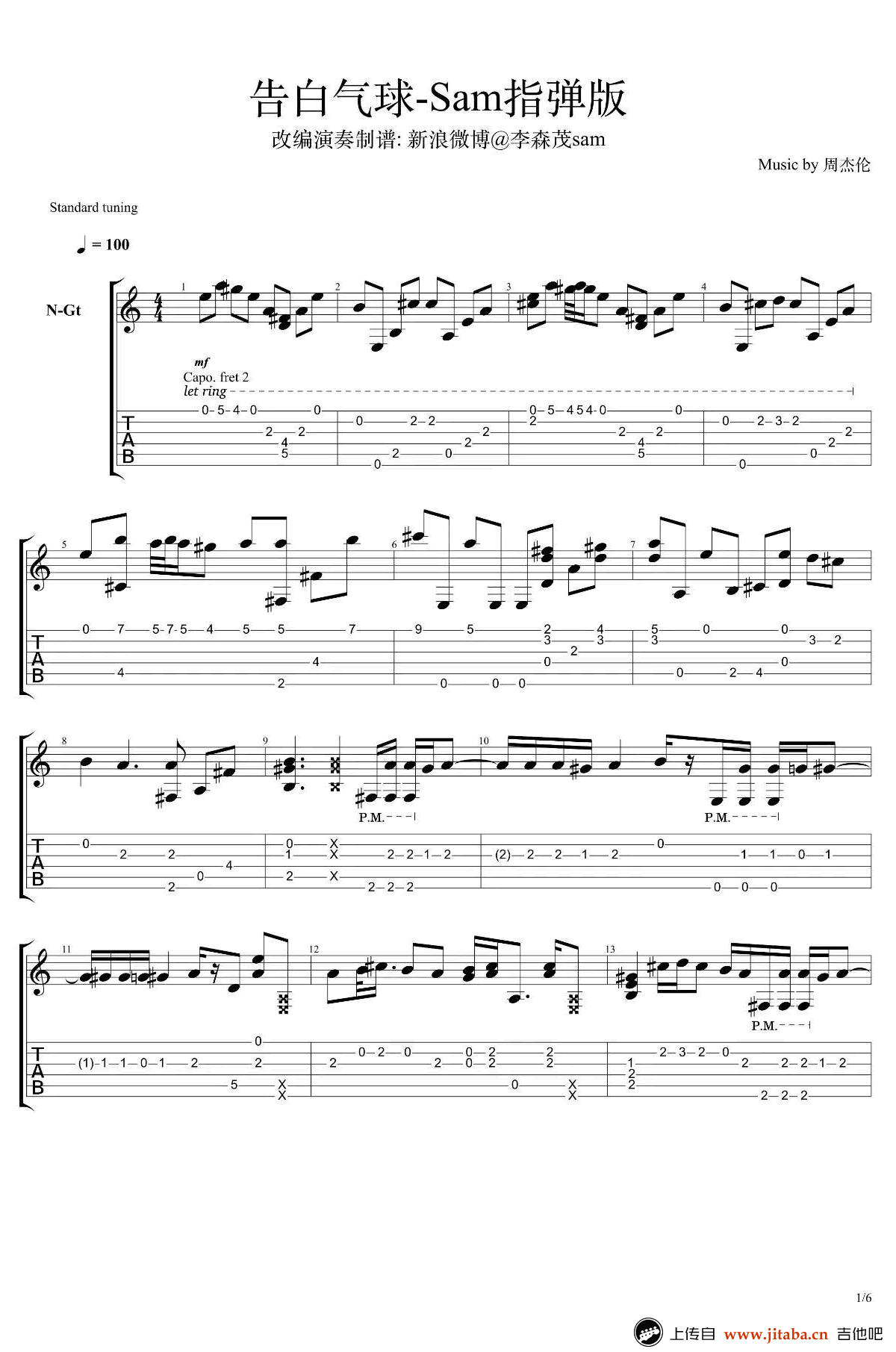 告白气球指弹谱_李森茂Sam指弹版本_独奏图谱 吉他谱