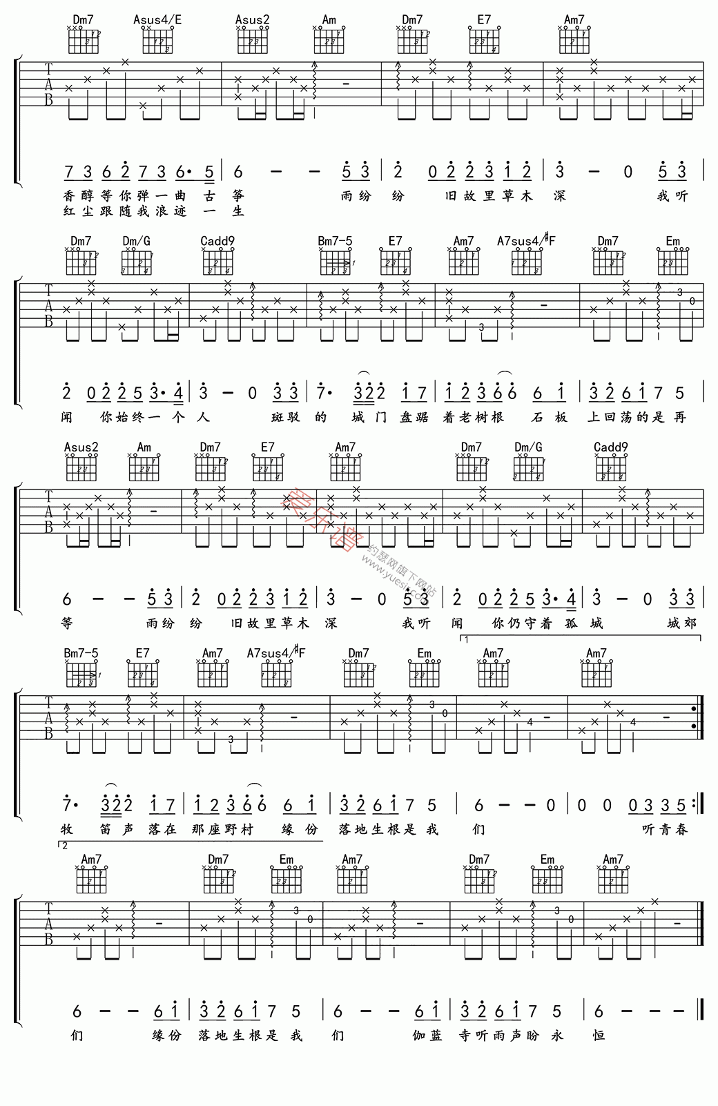 周杰伦《烟花易冷》 吉他谱