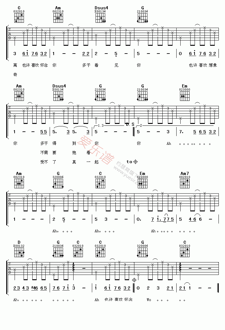 蔡依林《怀念》 吉他谱