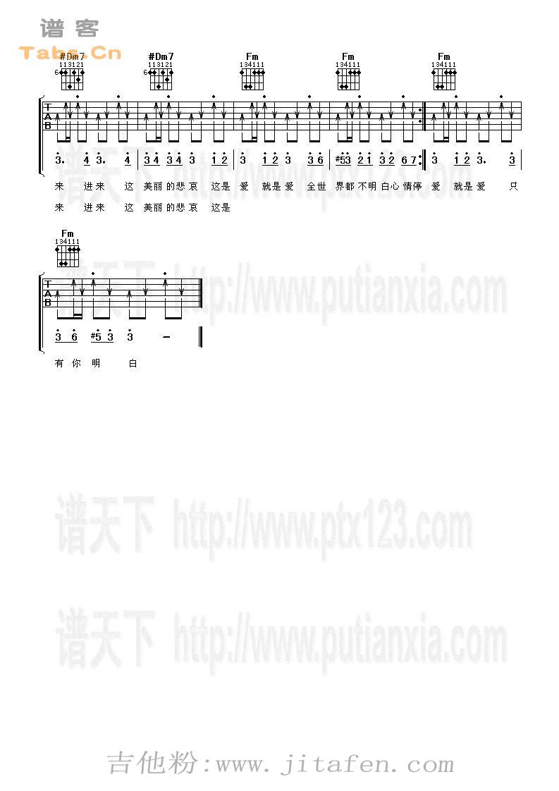 杀手 完美版吉他谱--林俊杰 吉他谱