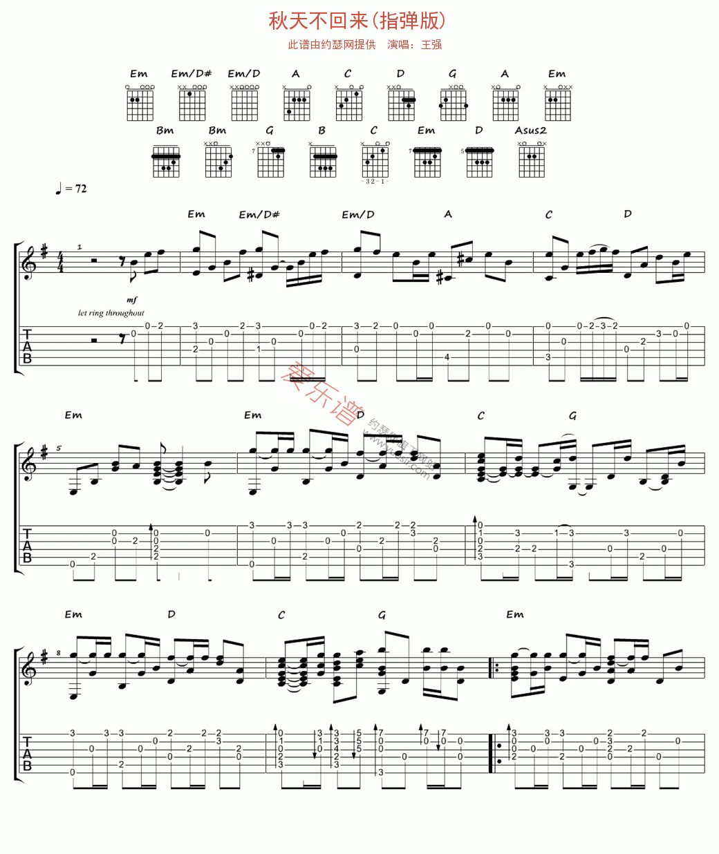 王强《秋天不回来(指弹版)》 吉他谱