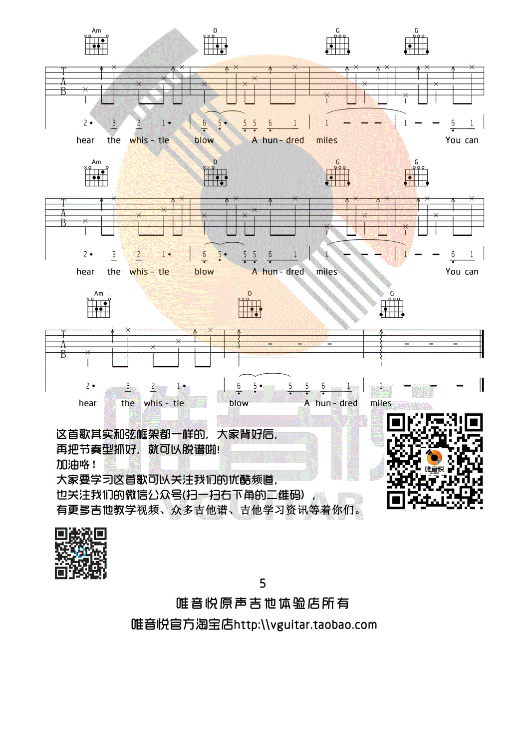 500miles 吉他谱