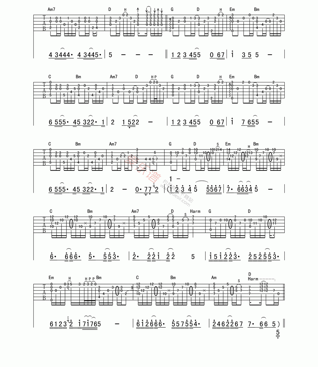 《分手的拥抱》 吉他谱