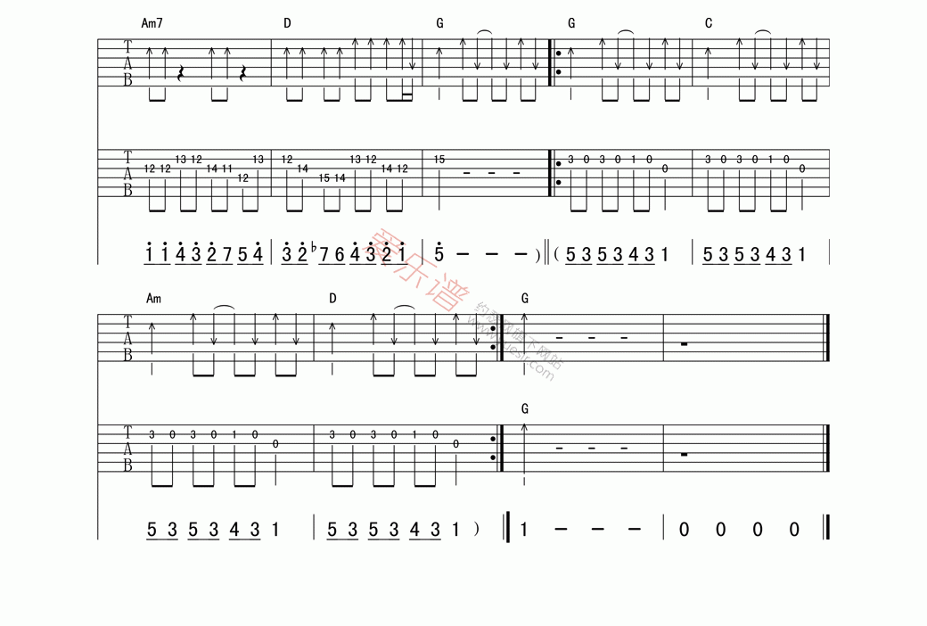 黄贯中《季节》 吉他谱