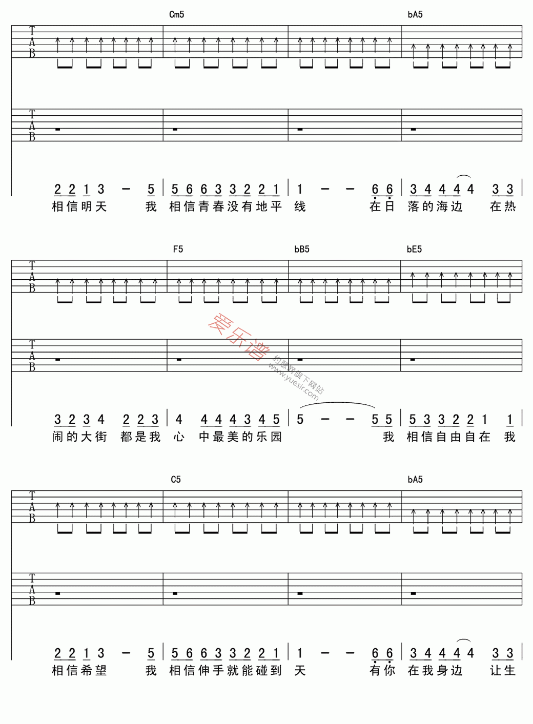 杨培安《我相信》 吉他谱