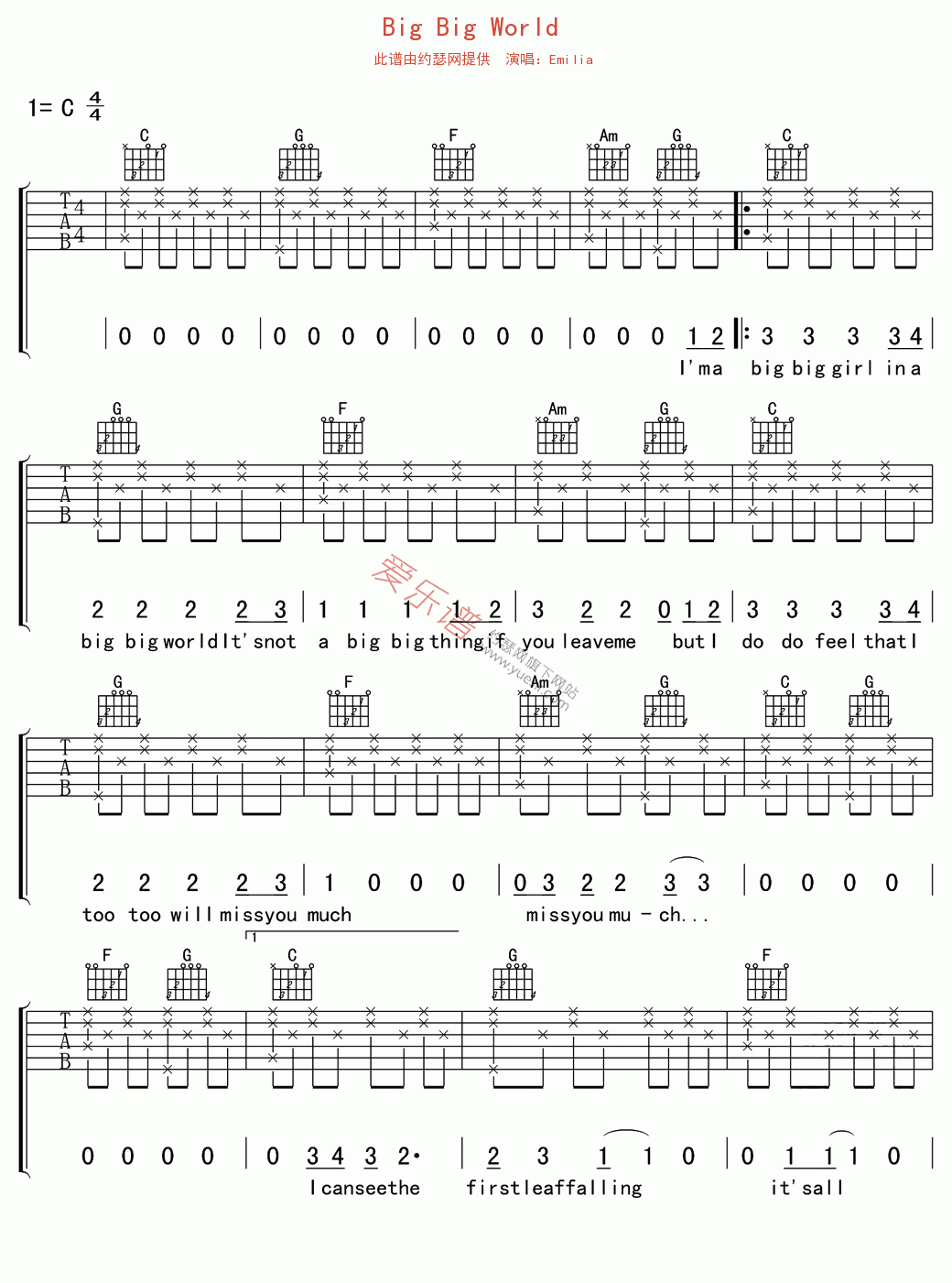Emilia《Big Big World》 吉他谱