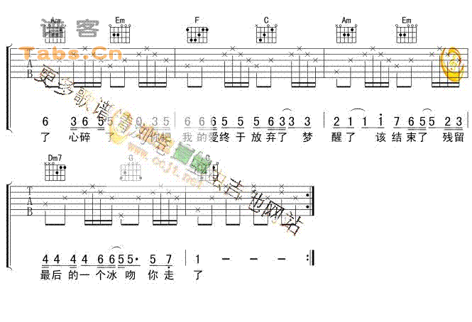 冰吻 经曲版  吉他谱