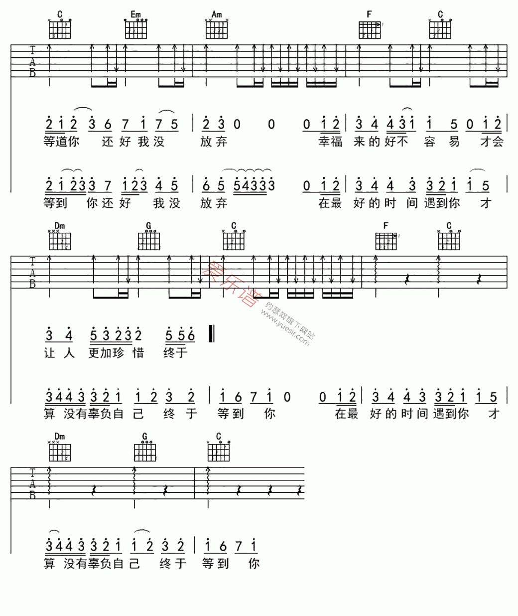 张靓颖《终于等到你(弹唱版)》 吉他谱