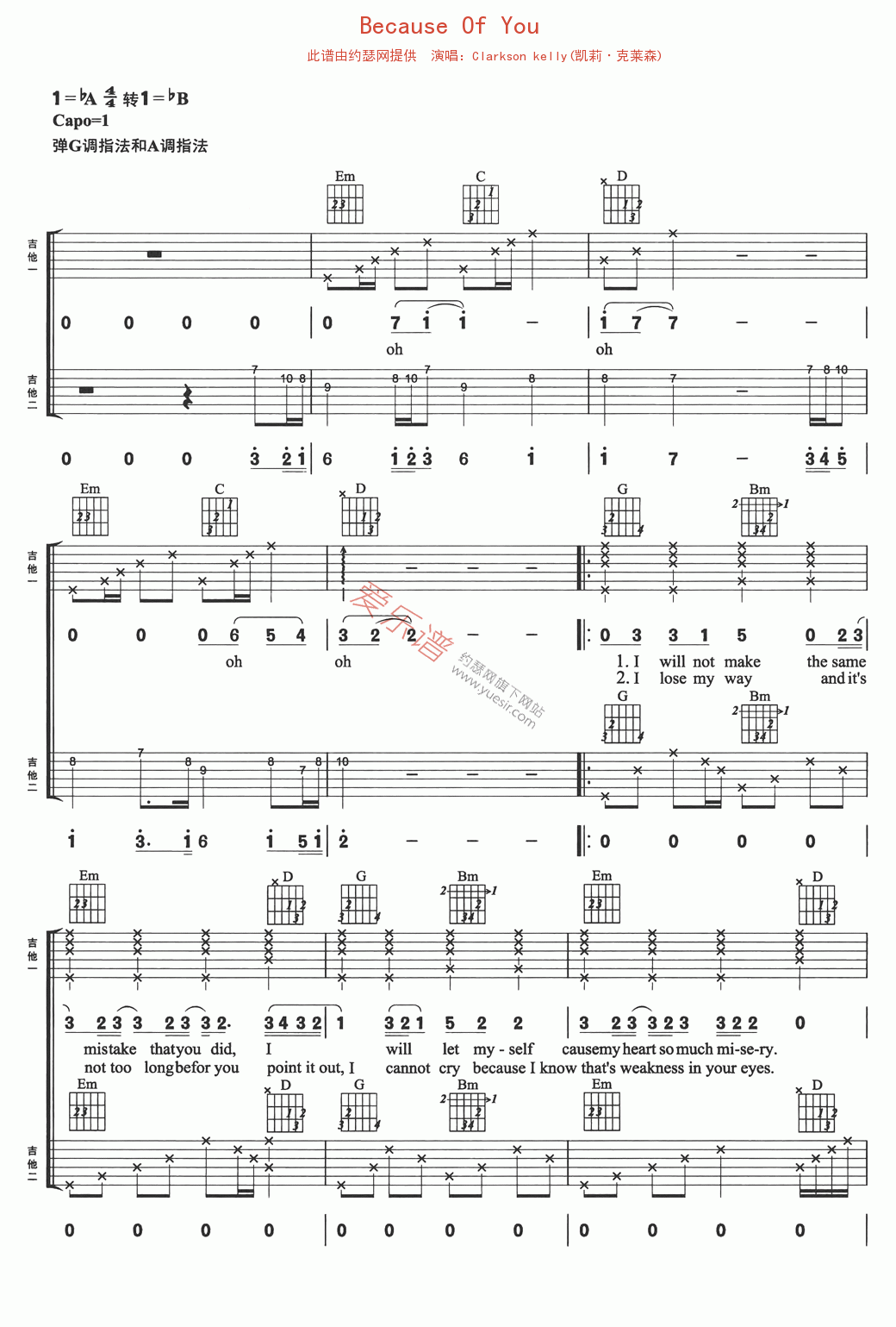 Clarkson kelly《Because Of You》 吉他谱