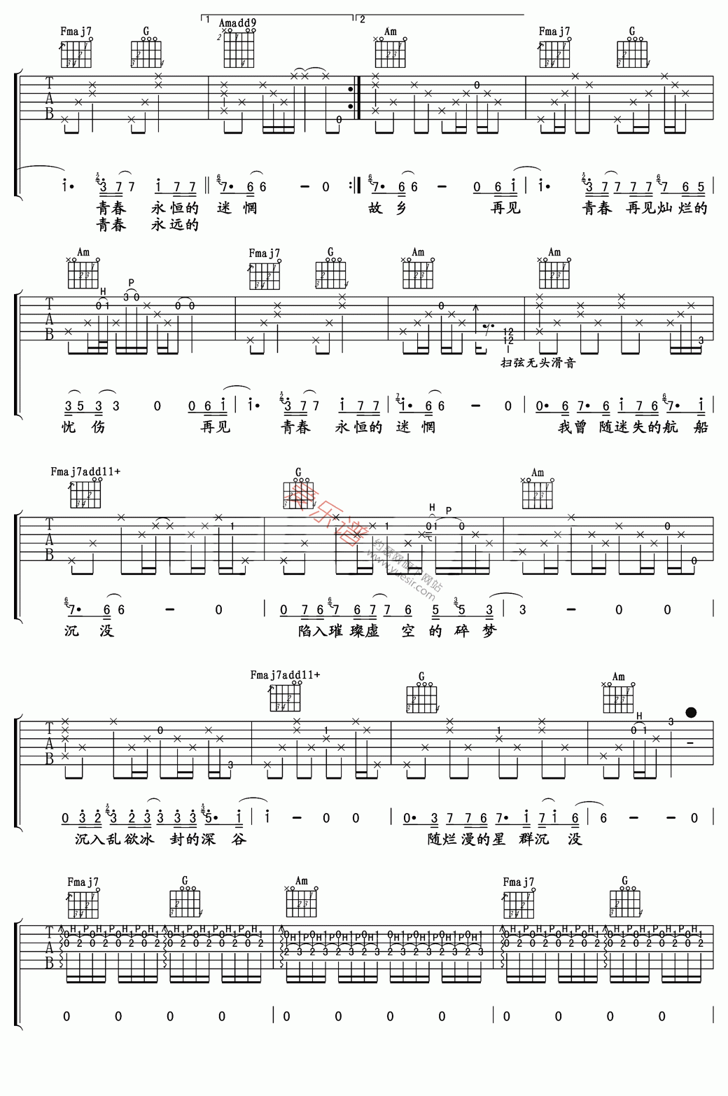 汪峰《再见青春》 吉他谱