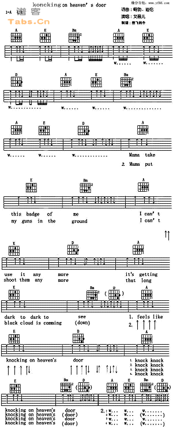 knocking on heaven‘s door 图谱  吉他谱