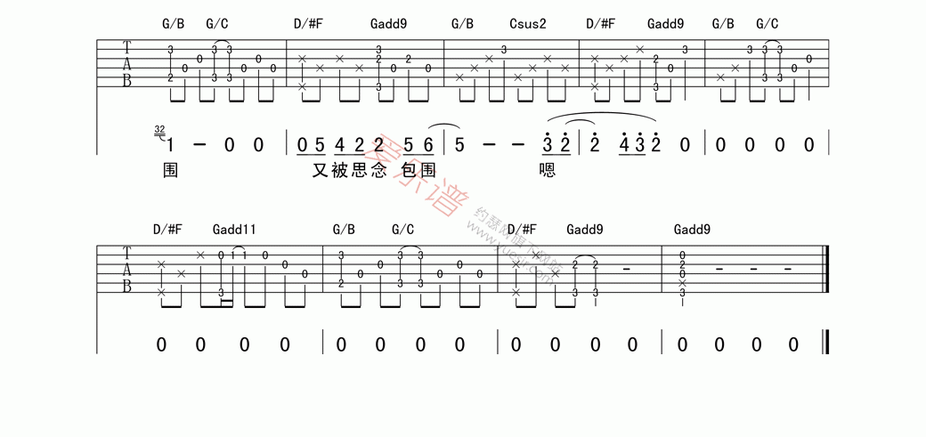 蔡健雅《思念》 吉他谱