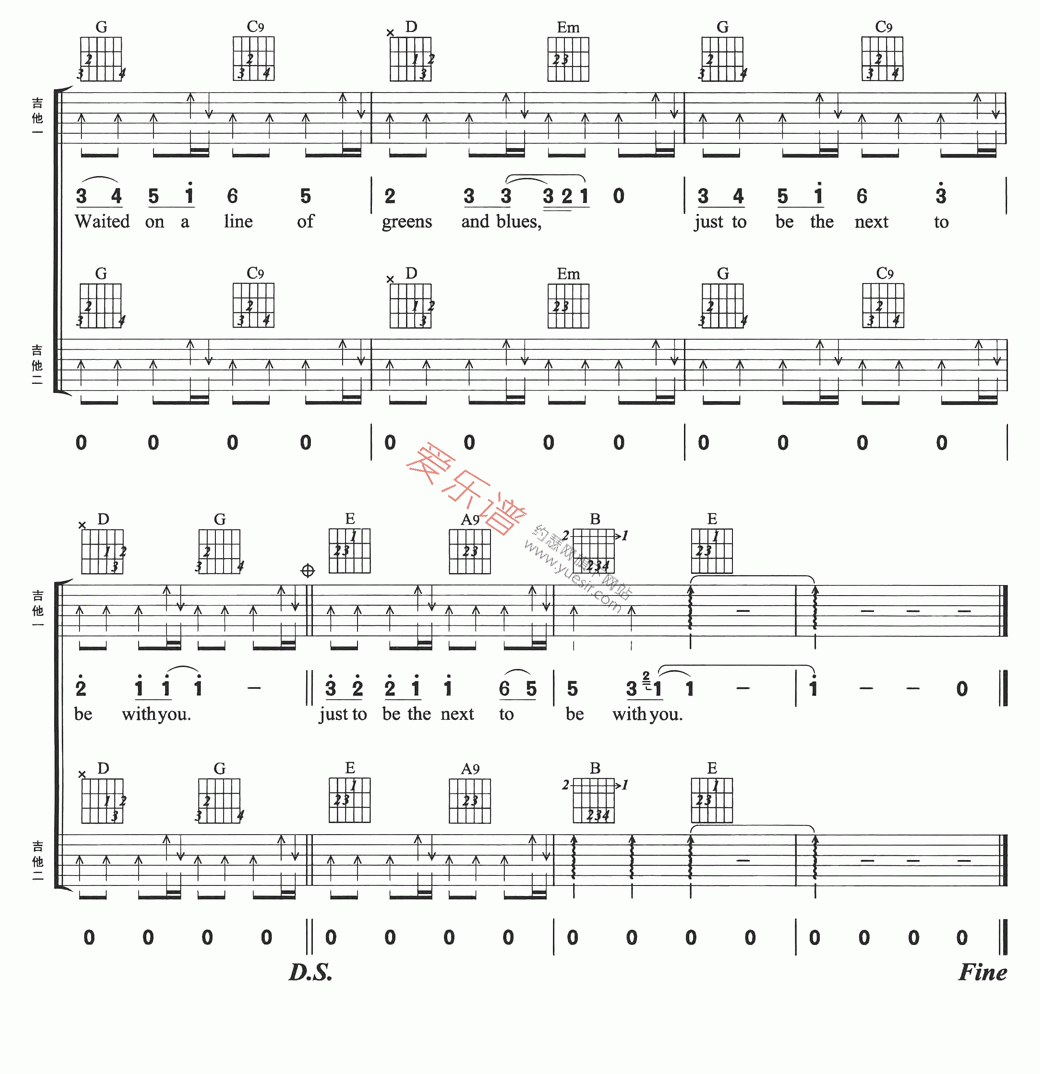 Mr.Big(大人物乐队)《To Be With You》 吉他谱