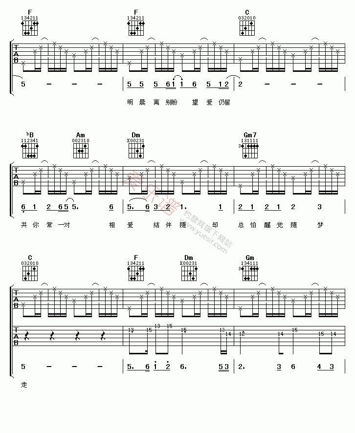 黄凯芹《晚秋》 吉他谱