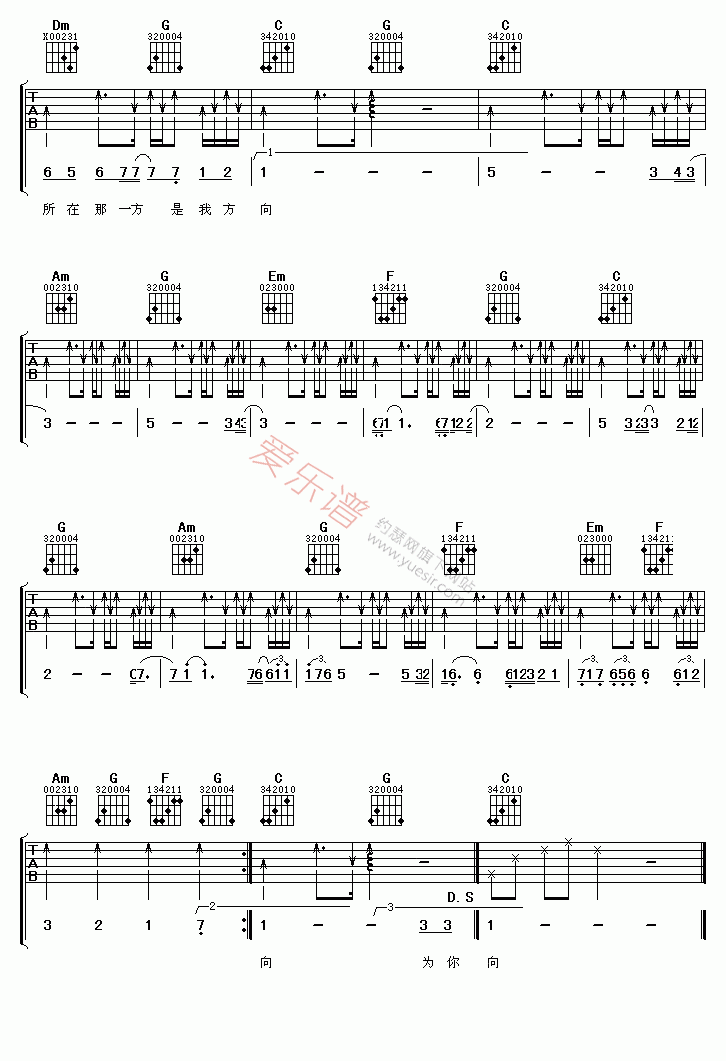 谢霆锋《别来无恙》 吉他谱