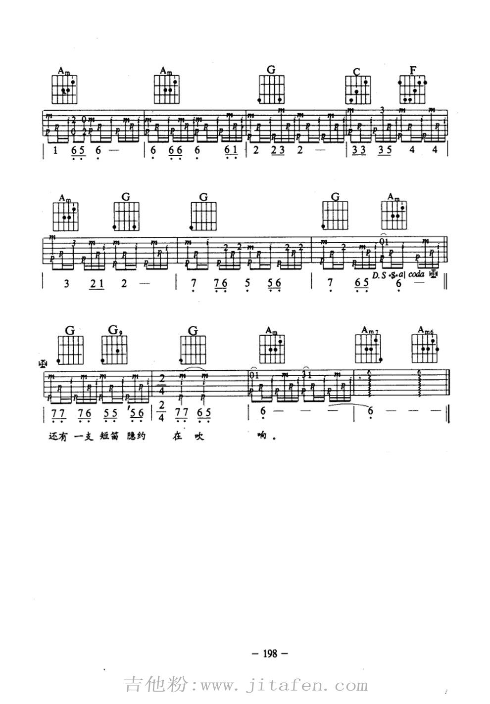 乡间小路 吉他弹唱 吉他谱
