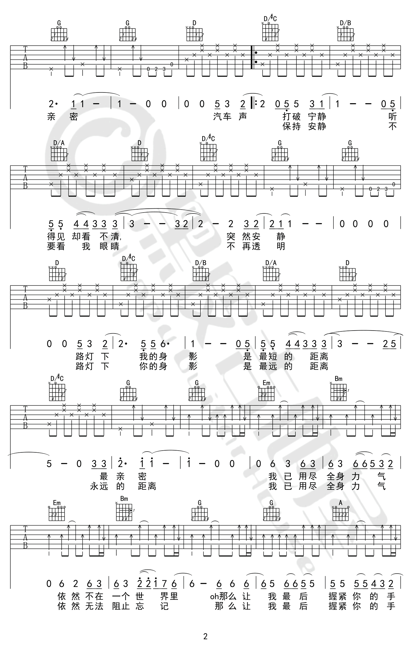 再见再见吉他谱_逃跑计划乐队_六线弹唱图谱 吉他谱