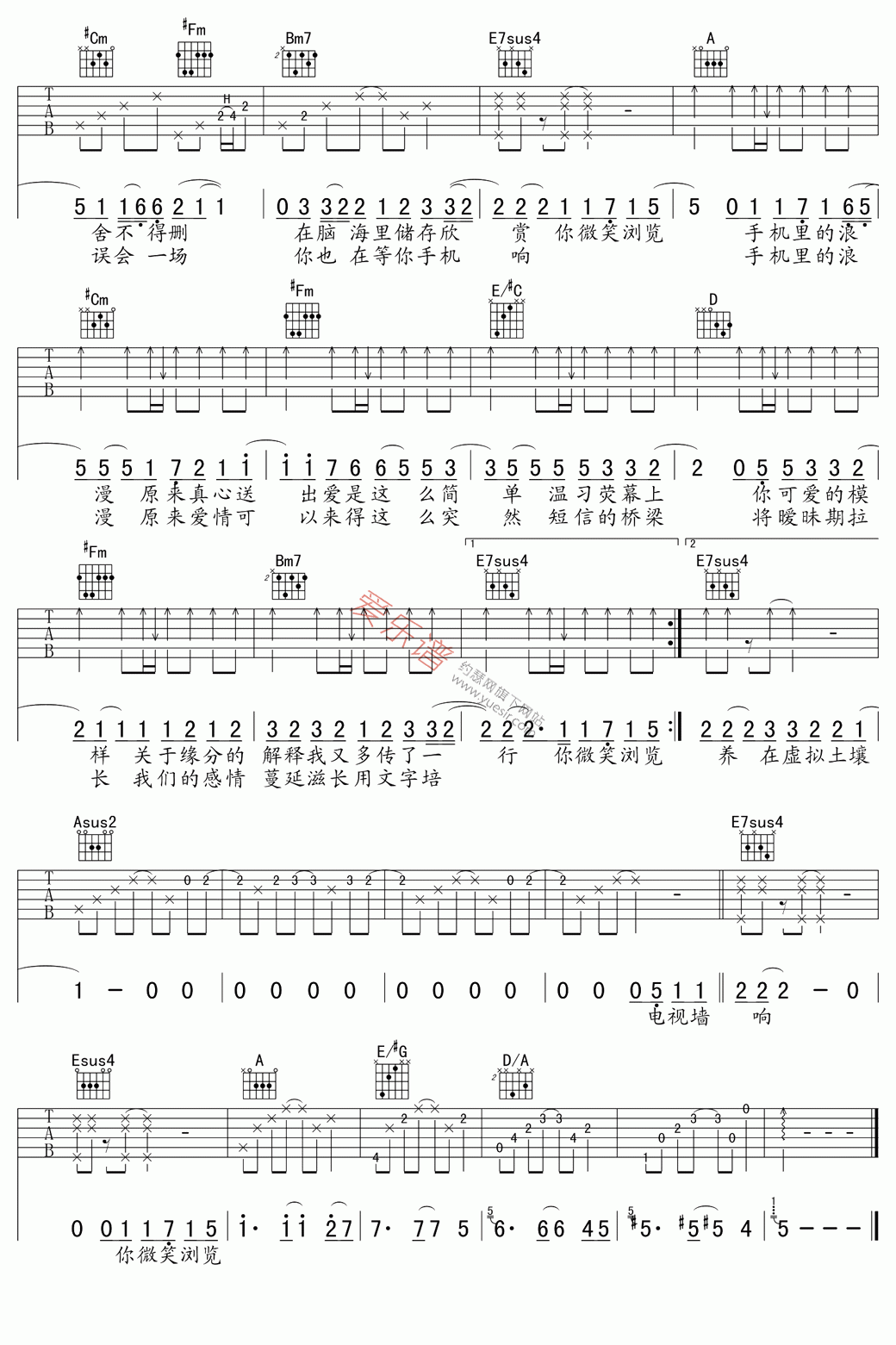 周杰伦《浪漫手机》 吉他谱