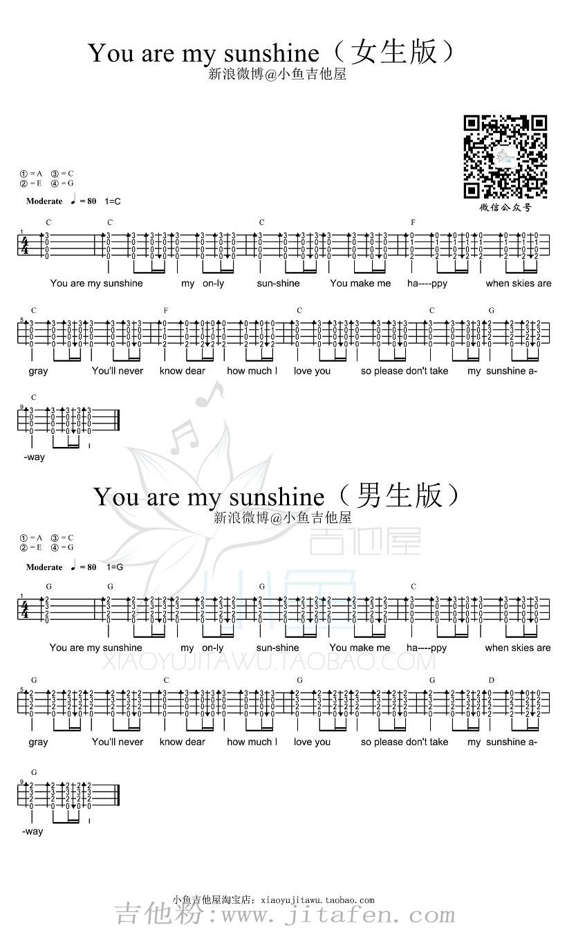 You are my sunshine ukulele谱_男生版+女生版_小四线谱 吉他谱