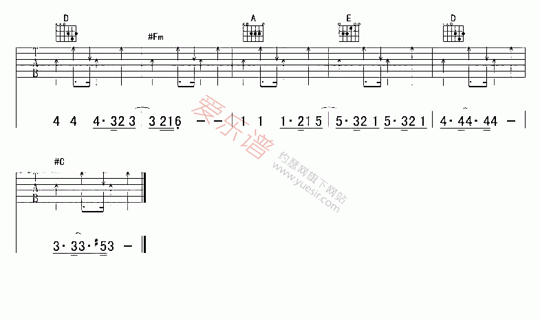 黄磊《再别再别康桥》 吉他谱