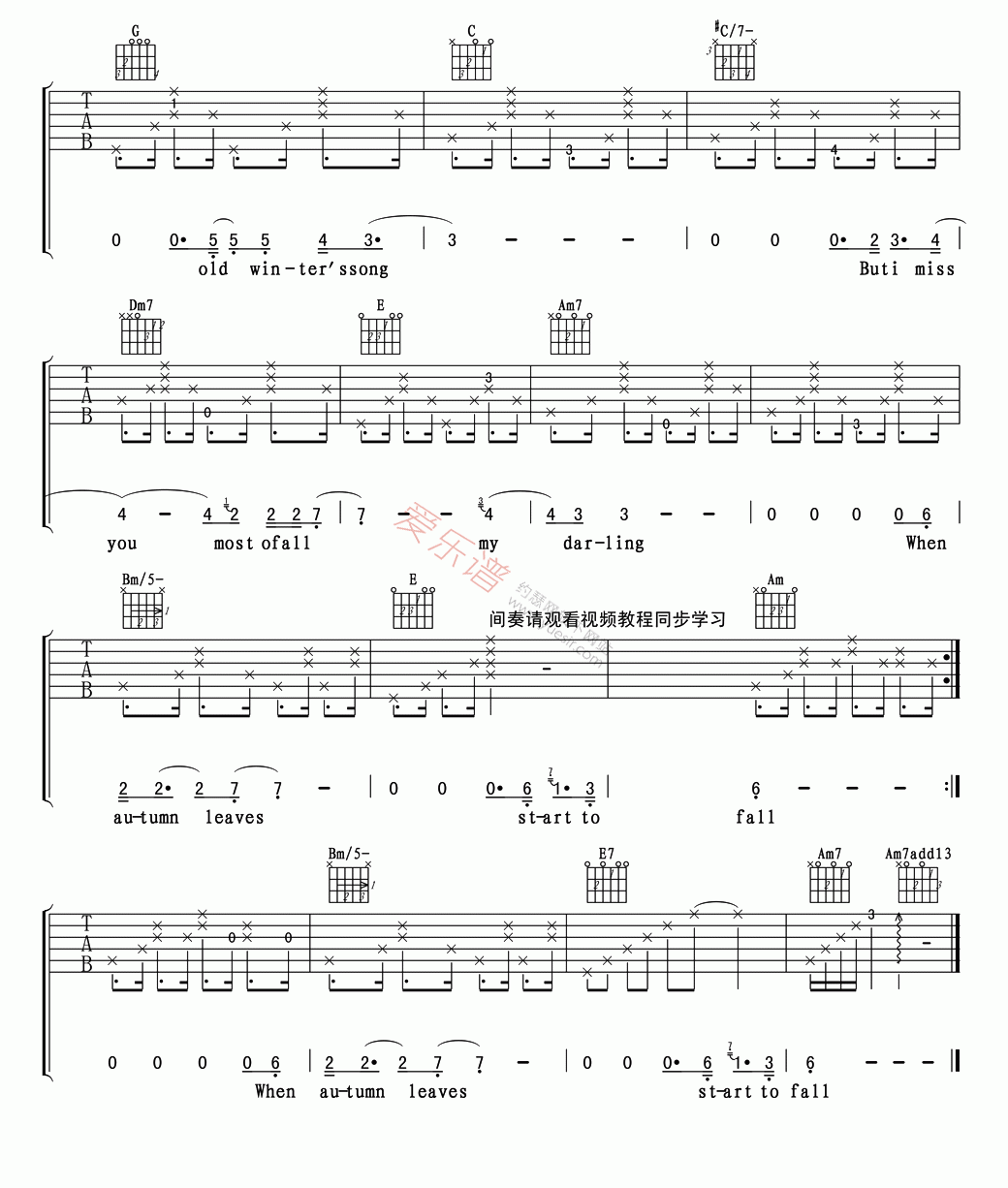 Eric Clapton《Autumn Leaves(秋叶)》 吉他谱