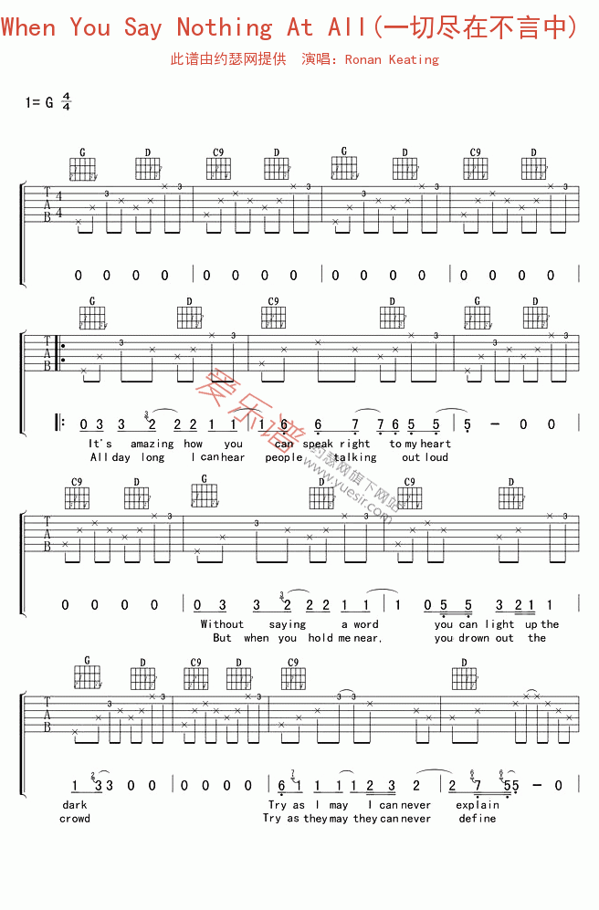 Ronan Keating《When You Say Nothing At All(一切尽在不言中) 吉他谱